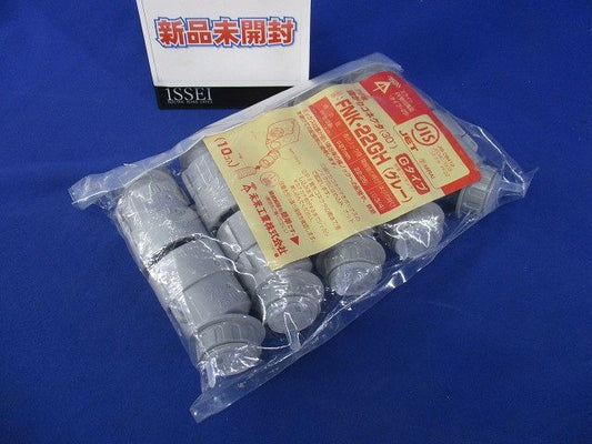 30度曲がりコネクタ Gタイプ PF管22用 グレー 10個価格 FNK-22GH-10