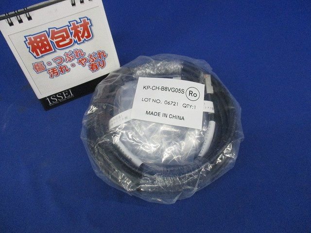 PCS パワコン・計測ユニット間屋内外通信ケーブル 5ｍ KP-CH-B8VG05S