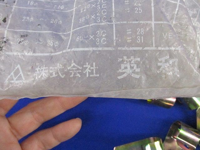 VVR用サドル(約200個入) SS13-17