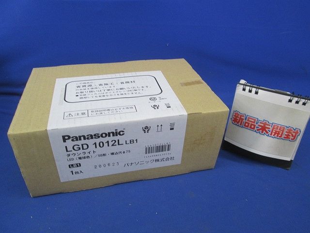 ベースダウンライト 電球色・美ルック・拡散マイルド・調光・φ75 プラチナメタリック LGD1012LLB1