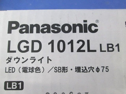 ベースダウンライト 電球色・美ルック・拡散マイルド・調光・φ75 プラチナメタリック LGD1012LLB1