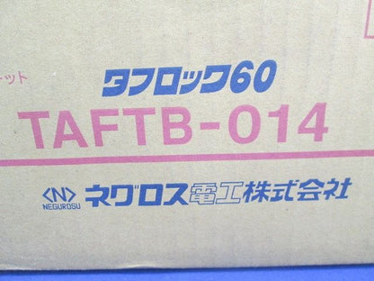 タフロック60 TAFTB-014