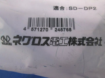 分岐ボックス スーパーダイマ SD-DB2S