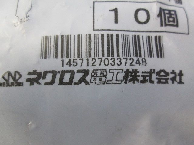 ダクターチャンネル用 管支持金具 10個入 S-LPS6N-10