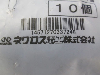 ダクターチャンネル用 管支持金具 10個入 S-LPS6N-10