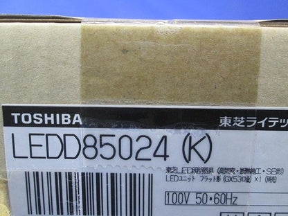 LEDユニットフラット形 ユニバーサルダウンライト ブラック ランプ別売 LEDD85024(K)