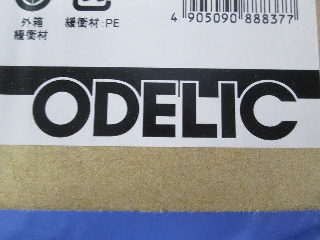 LEDスポットライト 温白色 LED一体型 調光器別売 OS256526R