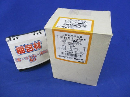 二重天井用金具(16セット入) TPH3P-W3