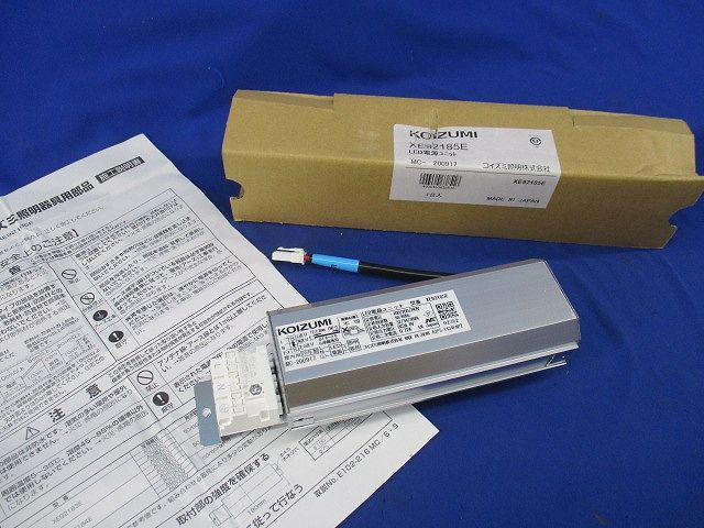 LED電源ユニット XE92185E
