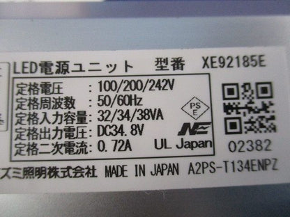 LED電源ユニット XE92185E