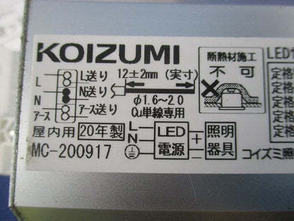LED電源ユニット XE92185E