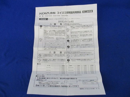 LED電源ユニット XE92185E