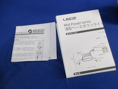 LEDダウンライトφ75(電球色) EFD9066B