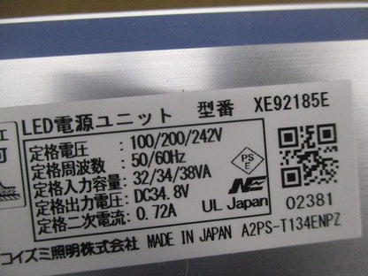 LED電源ユニット XE92185E