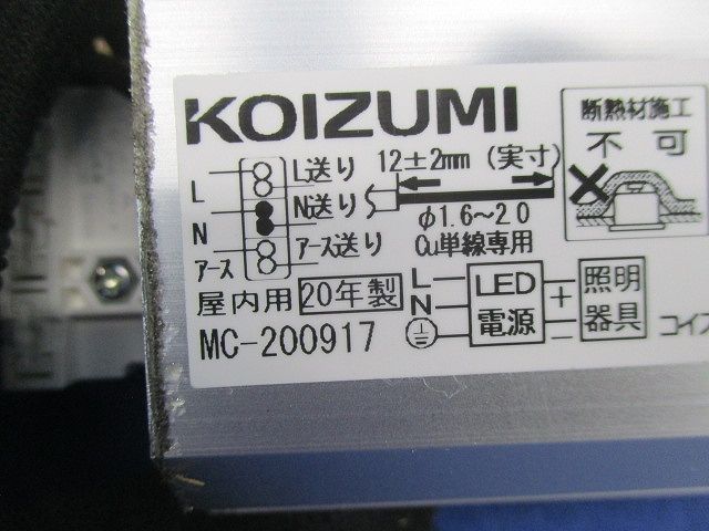 LED電源ユニット XE92185E