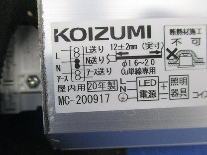 LED電源ユニット XE92185E