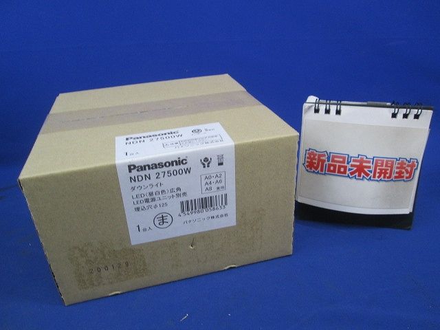LEDダウンライト 昼白色  電源ユニット別売  NDN27500W