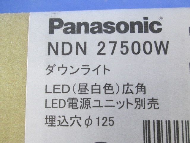 LEDダウンライト 昼白色  電源ユニット別売  NDN27500W