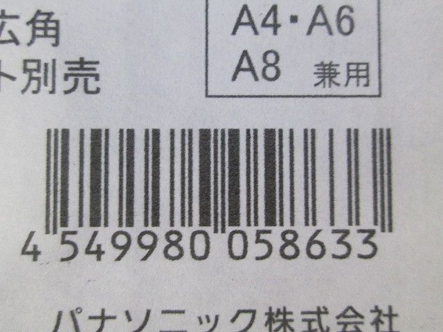 LEDダウンライト 昼白色  電源ユニット別売  NDN27500W