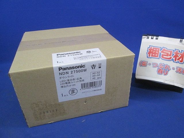 LEDダウンライト 昼白色  電源ユニット別売  NDN27500W