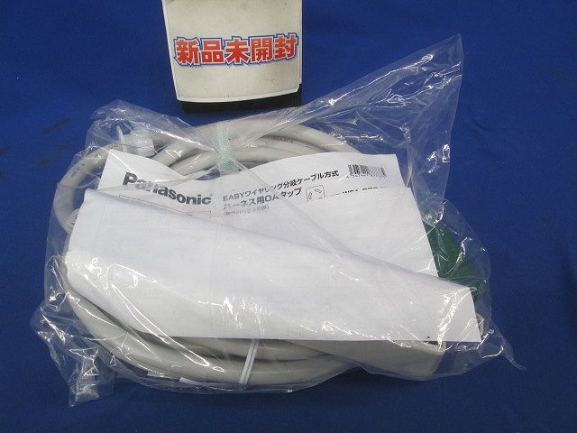 ハーネス用OAタップ(キャブタイヤケーブル付)接地2P15A 125V引掛4コ口 3m グレー WFA6734HG