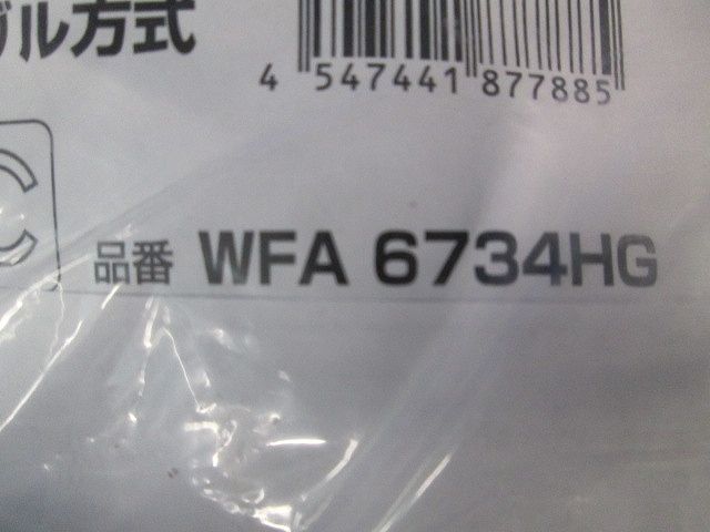 ハーネス用OAタップ(キャブタイヤケーブル付)接地2P15A 125V引掛4コ口 3m グレー WFA6734HG