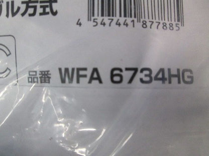 ハーネス用OAタップ(キャブタイヤケーブル付)接地2P15A 125V引掛4コ口 3m グレー WFA6734HG