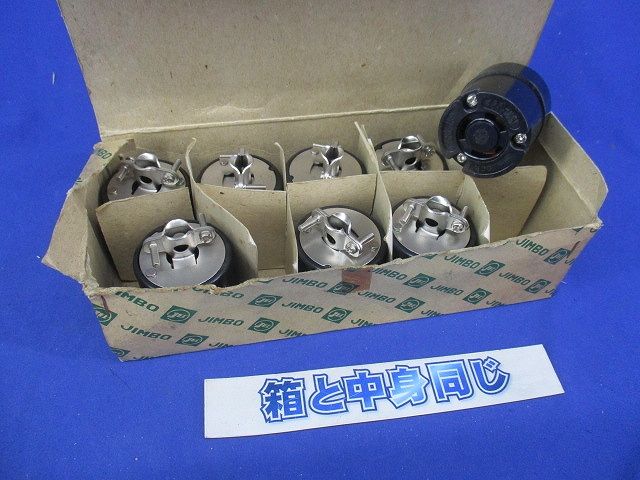 引掛形コードコネクターボデー 3極(8個入)(汚れ有) 1236