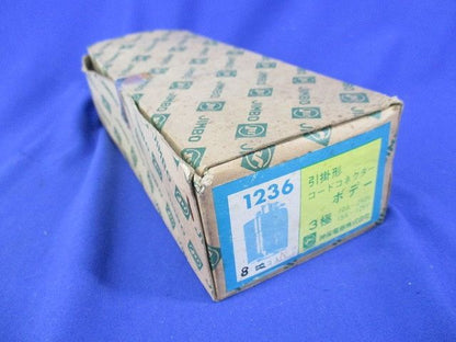 引掛形コードコネクターボデー 3極(8個入)(汚れ有) 1236