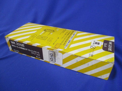 引掛露出ダブルコンセント(5個入)(クリーム) WK2312