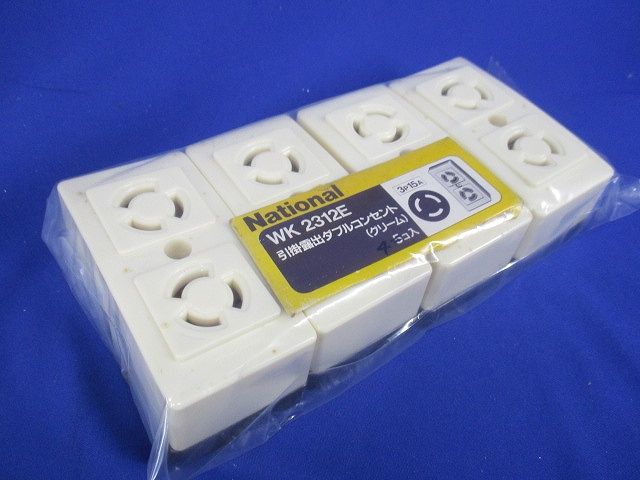 引掛露出ダブルコンセント(4個入)(クリーム)(変色有) WK2312