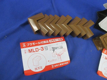 プラモール付属品3号セット(混在39個入)(茶) MLM-3B他