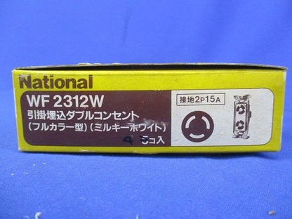 埋込コンセント(4個入)(ミルキーホワイト) WF2312