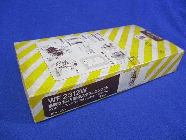 埋込コンセント(4個入)(ミルキーホワイト) WF2312