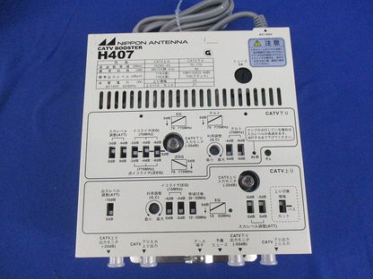 双方向CATV増幅器 H407