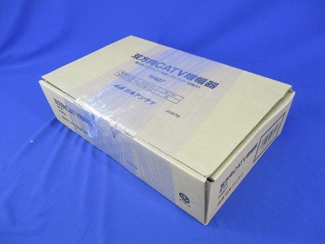 双方向CATV増幅器 H407