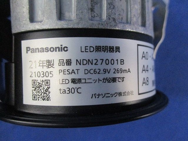 LEDダウンライトφ75(電源ユニット別売) NDN27001B