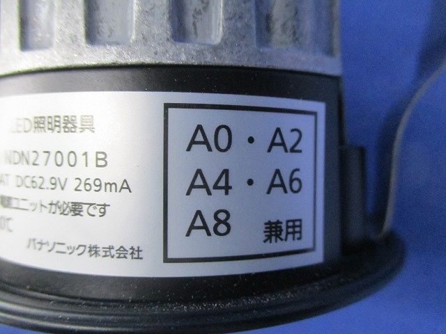 LEDダウンライトφ75(電源ユニット別売) NDN27001B