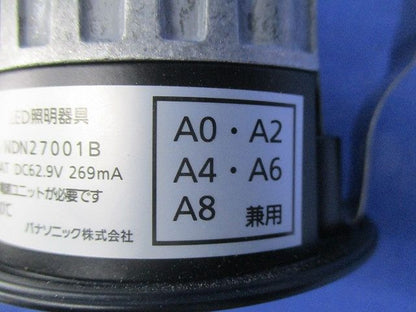 LEDダウンライトφ75(電源ユニット別売) NDN27001B