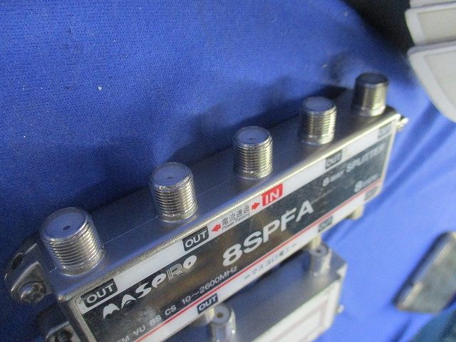 8分配器セット(混在2個入) 8SPFA他