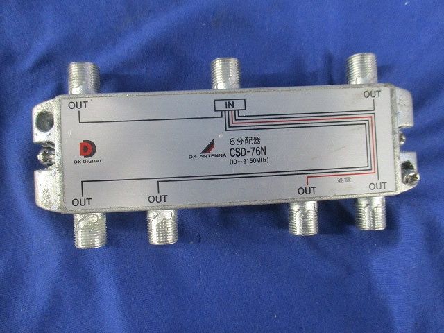 8分配器セット(混在2個入) 8SPFA他