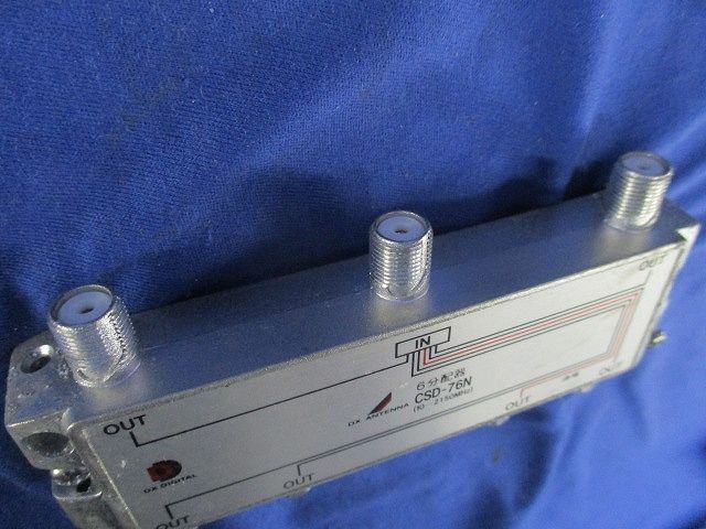 8分配器セット(混在2個入) 8SPFA他