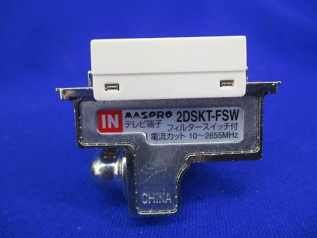 直列ユニット(2個入)(※1個枠付) 2DSKT-FSW