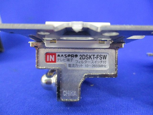 直列ユニット(2個入)(※1個枠付) 2DSKT-FSW