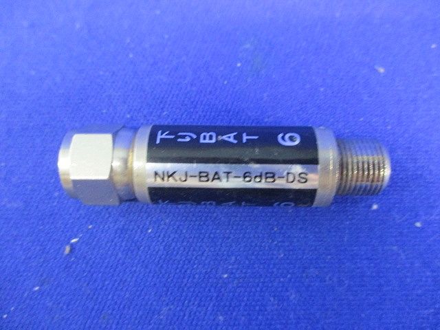 下りブロックアッテネーターセット(混在4個入) NKJ-BAT-10dB-DS他