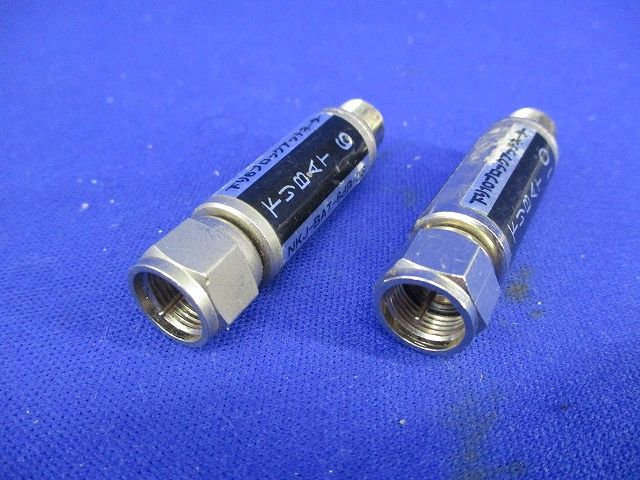下りブロックアッテネーターセット(混在4個入) NKJ-BAT-10dB-DS他