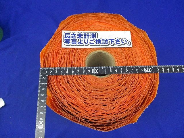 埋設シート(国土交通省電力ケーブルが埋設してあります)(幅約300mm) 型番不明