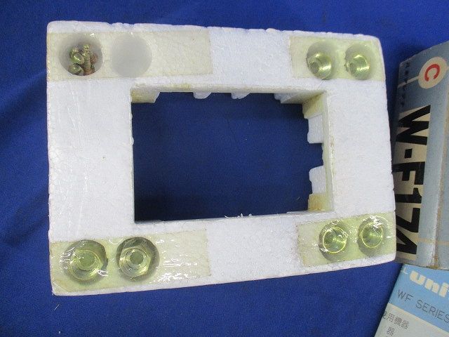U.V共用ユニット W-F174