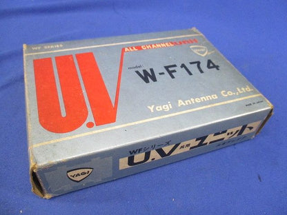 U.V共用ユニット W-F174