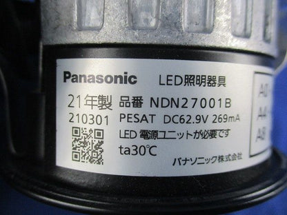 LEDダウンライトφ75(電源ユニット別売) NDN27001B